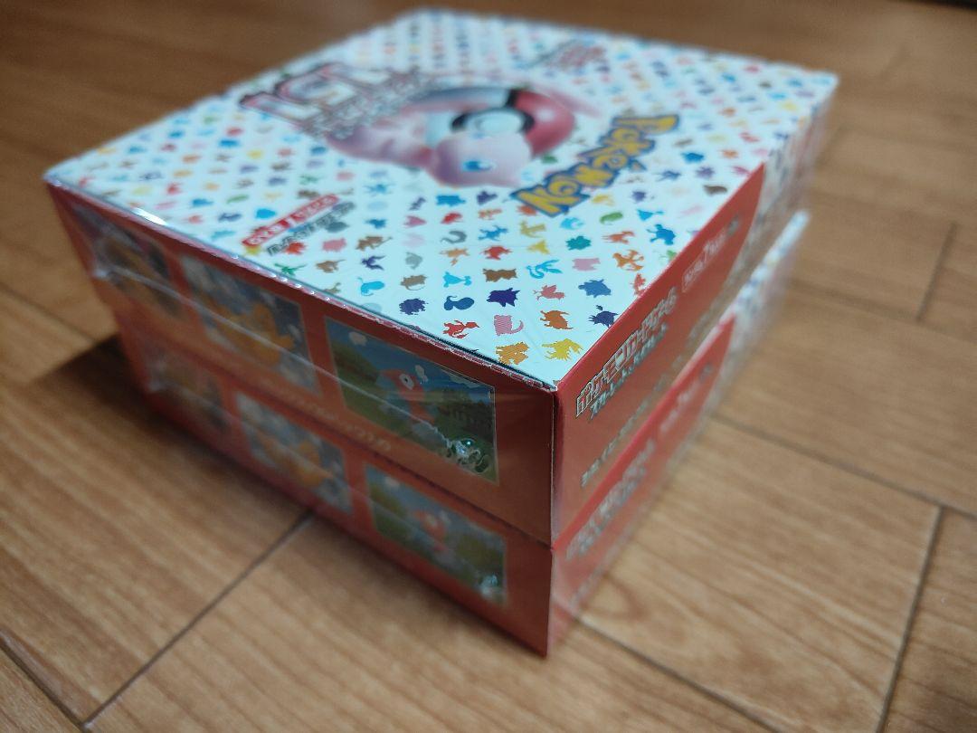 ポケモンカード 151 シュリンク付き　2BOX 新品未開封