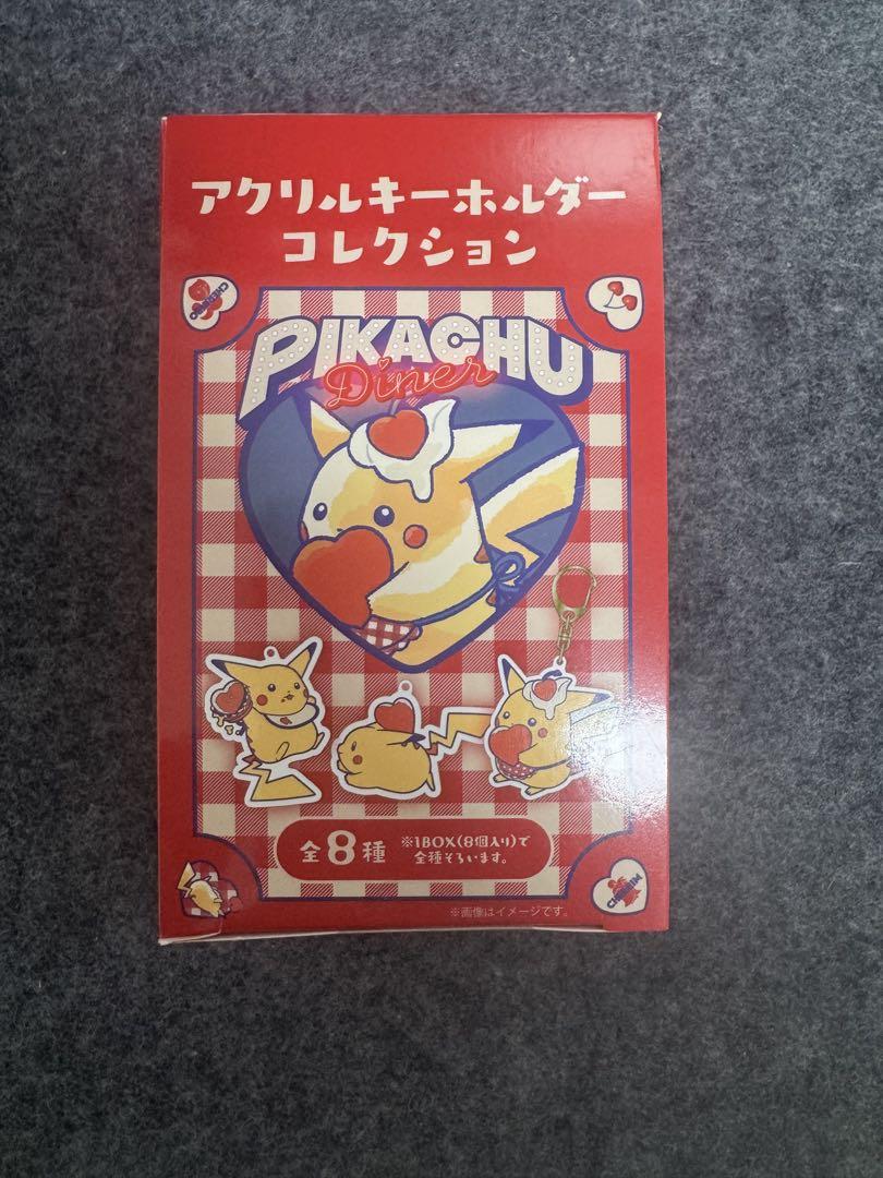 PIKACHU DINER アクリルキーホルダーコレクション 全種類 ※注意有り