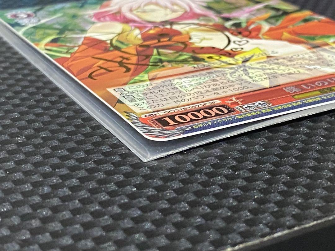 【週末特価】ヴァイスシュヴァルツ ギルティクラウン 楪いのり SP 美品