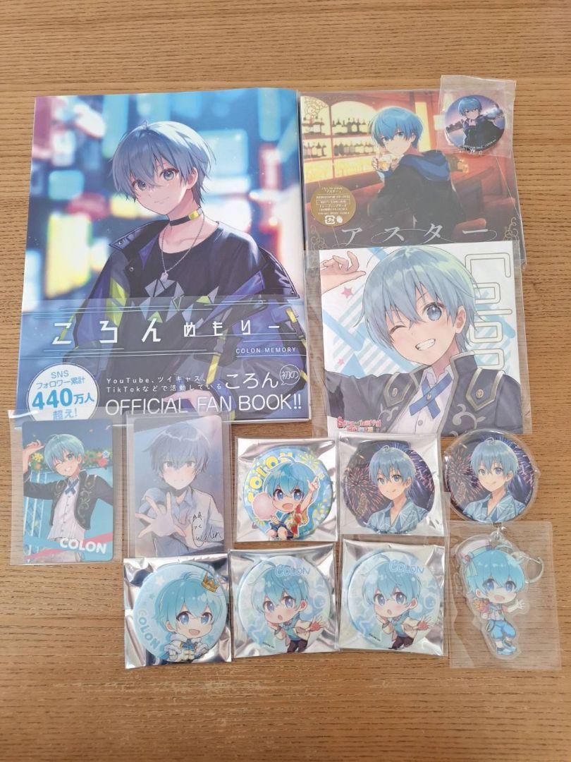 すとぷり ころん まとめ売り STPR グッズ