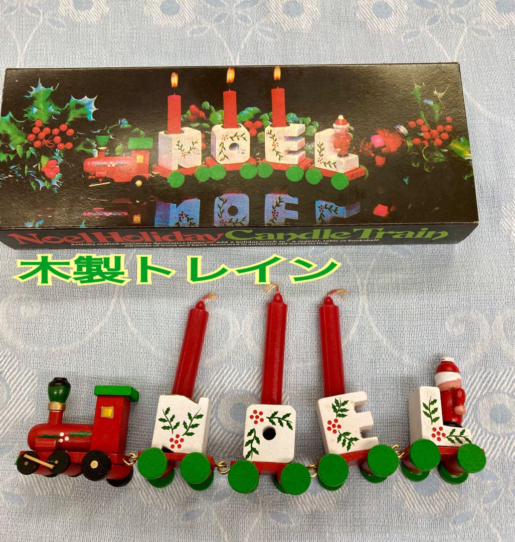 クリスマスオーナメント