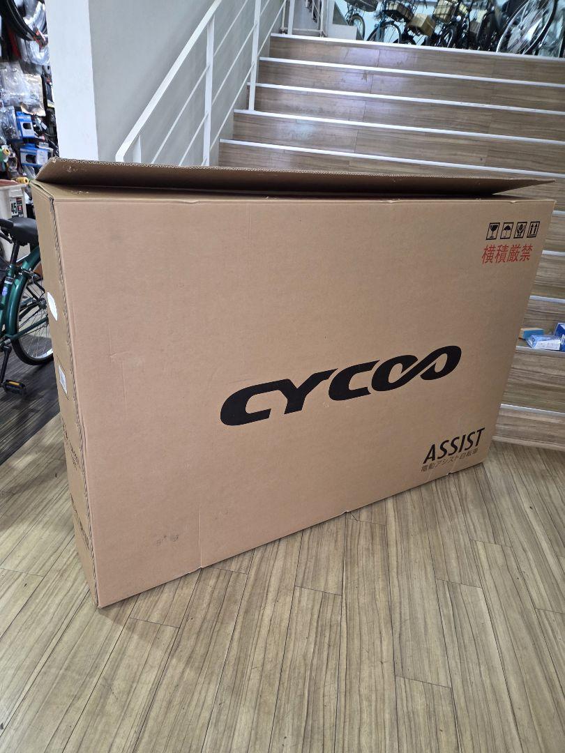 超大型 ダンボール箱 　自転車用