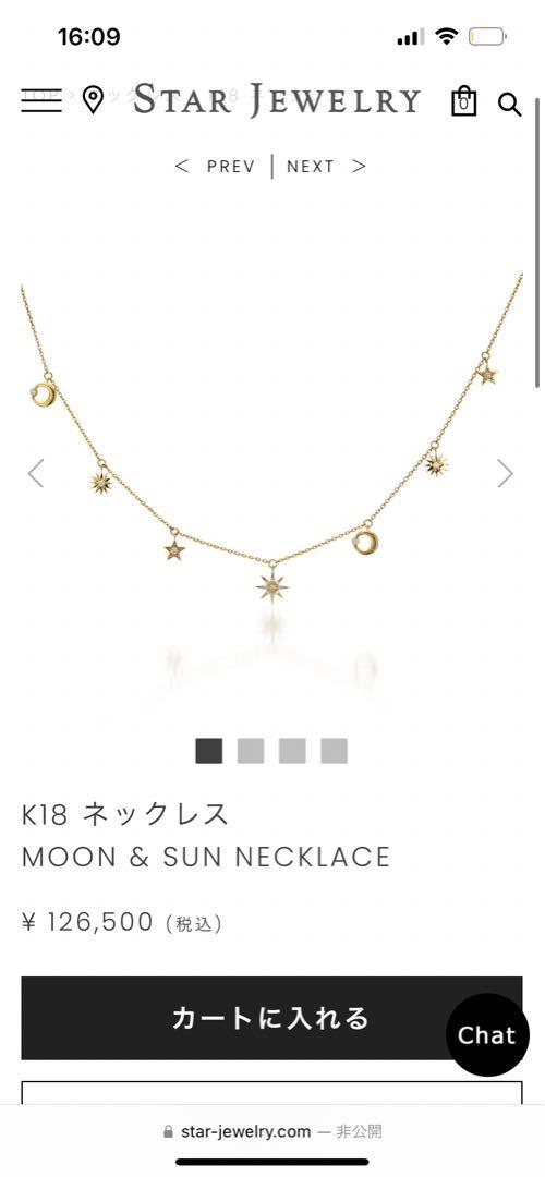 値下げ k18 ネックレス moon\u0026sun starjewelry - ネックレス