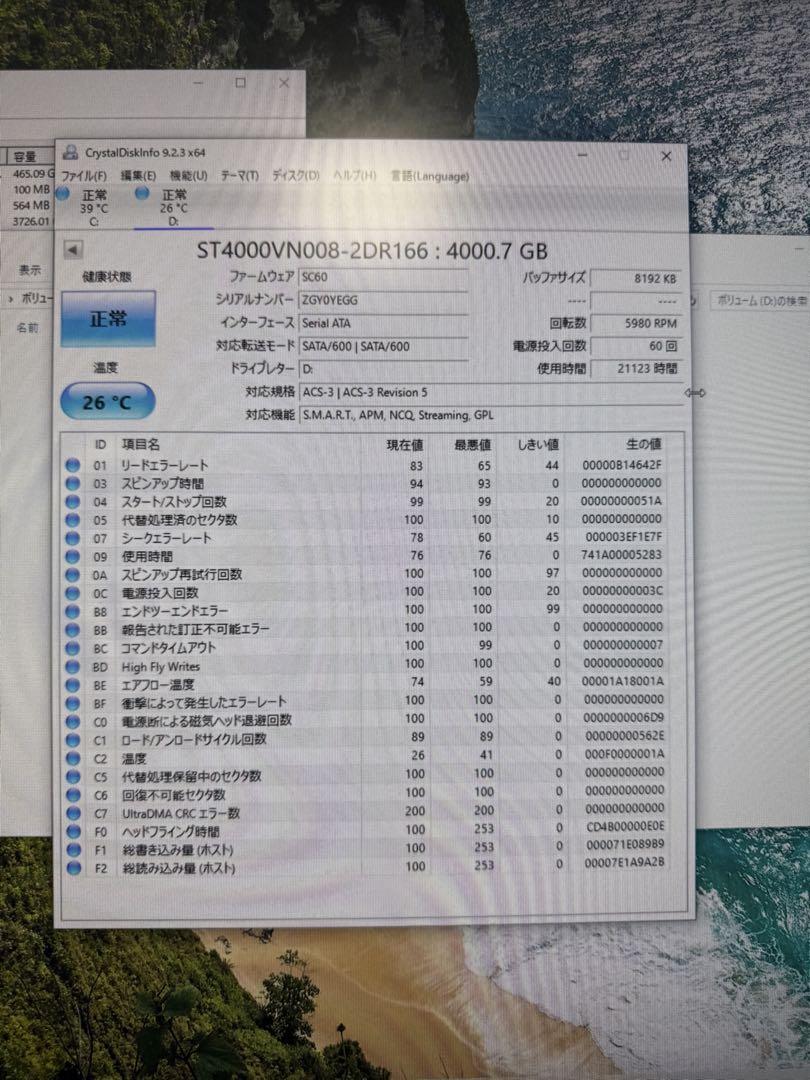 外付けハードディスク・ドライブ Seagate ironwolf HDD 4tb
