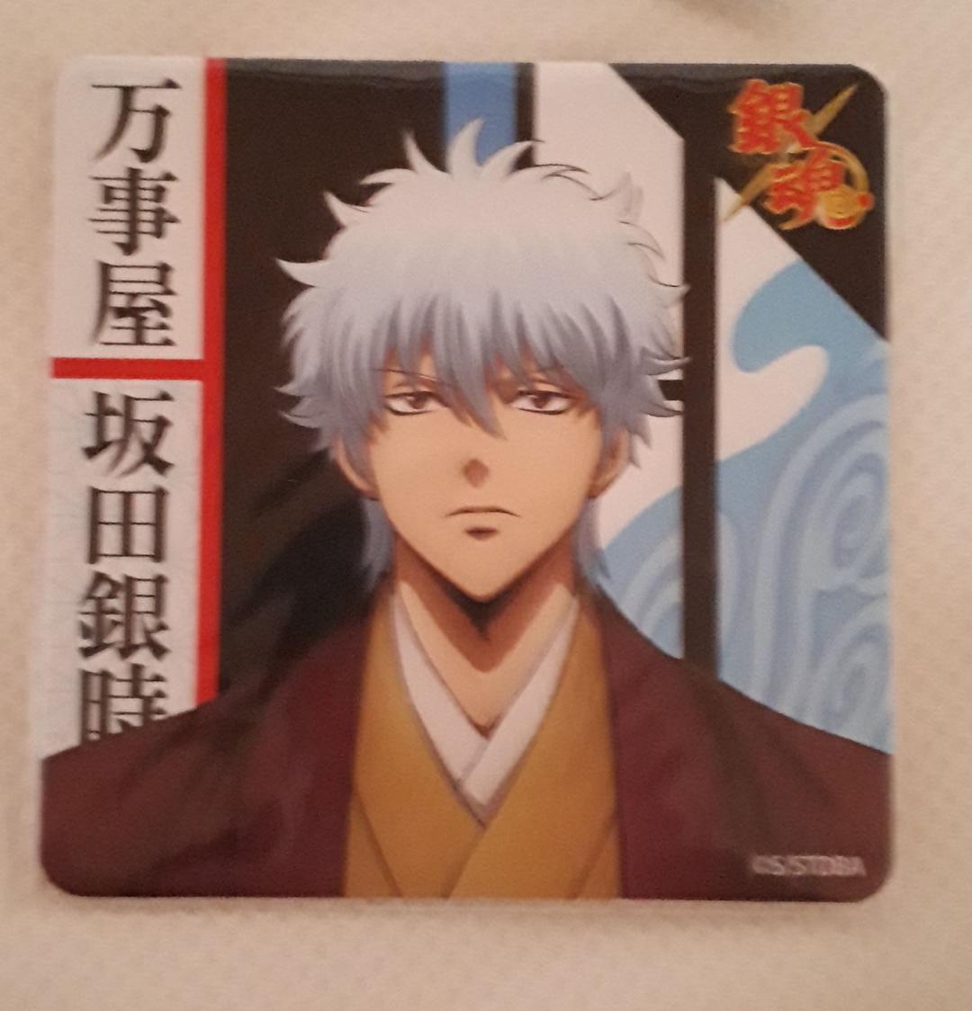 メルカリ 銀魂 京都限定 京都ブルルン滞在記 銀時 コミック アニメグッズ 444 中古や未使用のフリマ メルカリ 銀魂 京都限定 京都ブルルン滞在記 銀時 コミック アニメグッズ 444 中古や未使用のフリマ