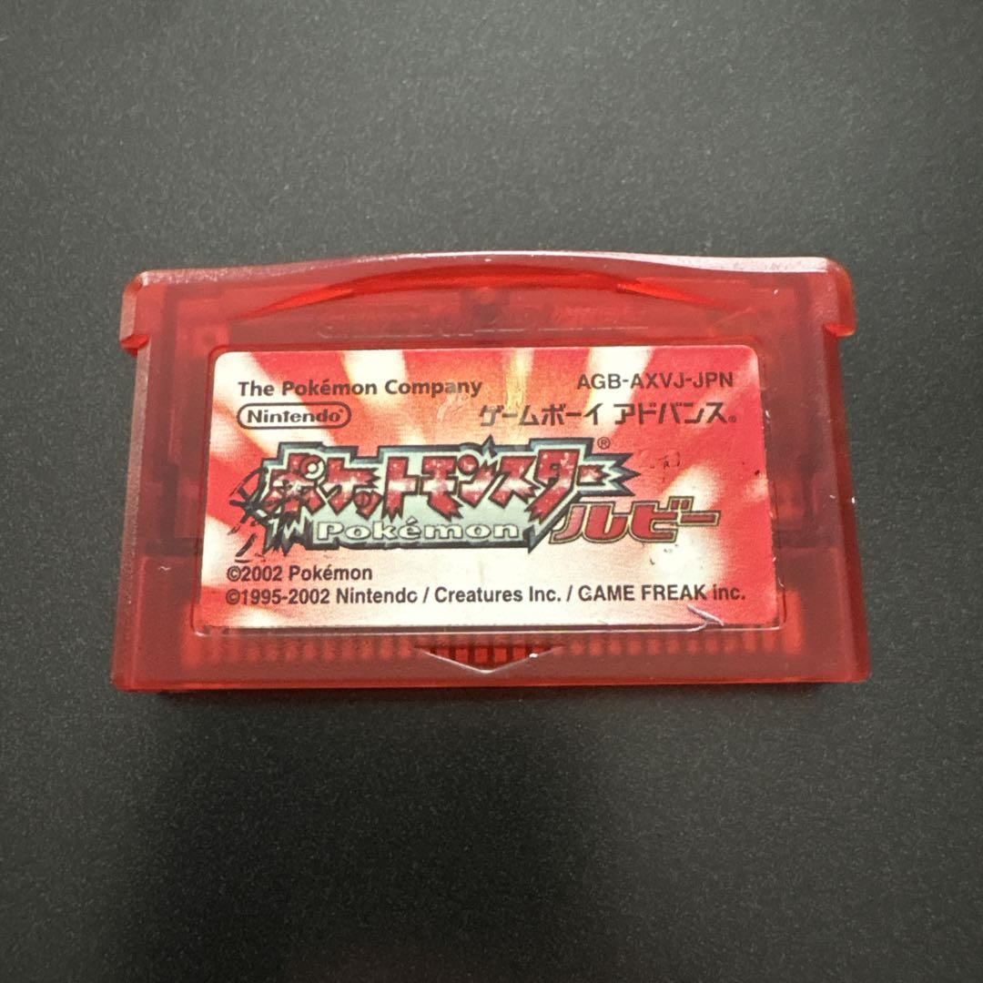 GBA