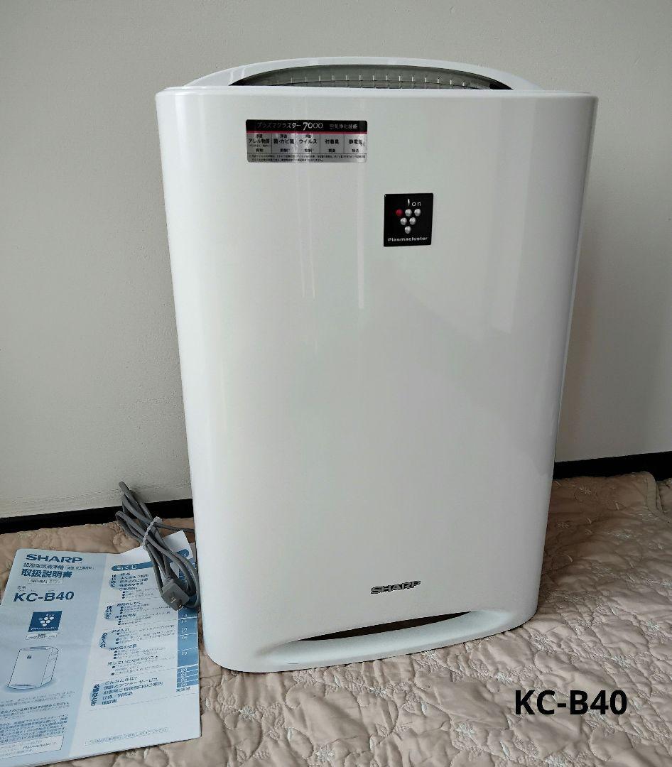 シャープ(SHARP)KC-B40-W【新品】 シャープ 加湿空気清浄機 KC-B40-W 15年製