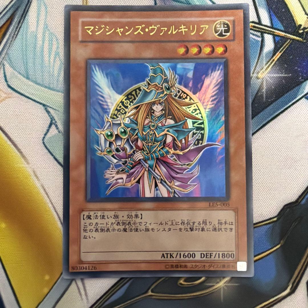 初版】マジシャンズヴァルキリア ウルトラ LE5 - メルカリ