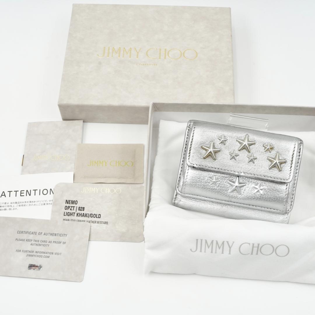 日本未入荷!入手困難! ✨極美品・箱保証書付き✨ JIMMY JIMMY CHOO