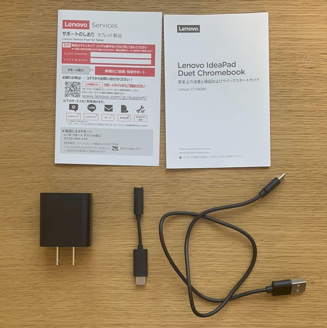 Lenovo IdeaPad Duet Chromebook