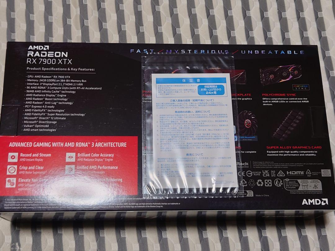 グラフィックボード・グラボ・ビデオカード ASRock Radeon RX 7900 XTX 24GB OC