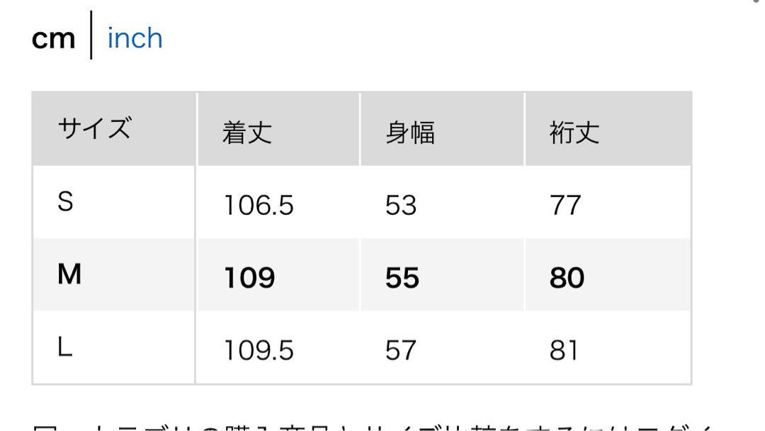 コントワーデコトニエ