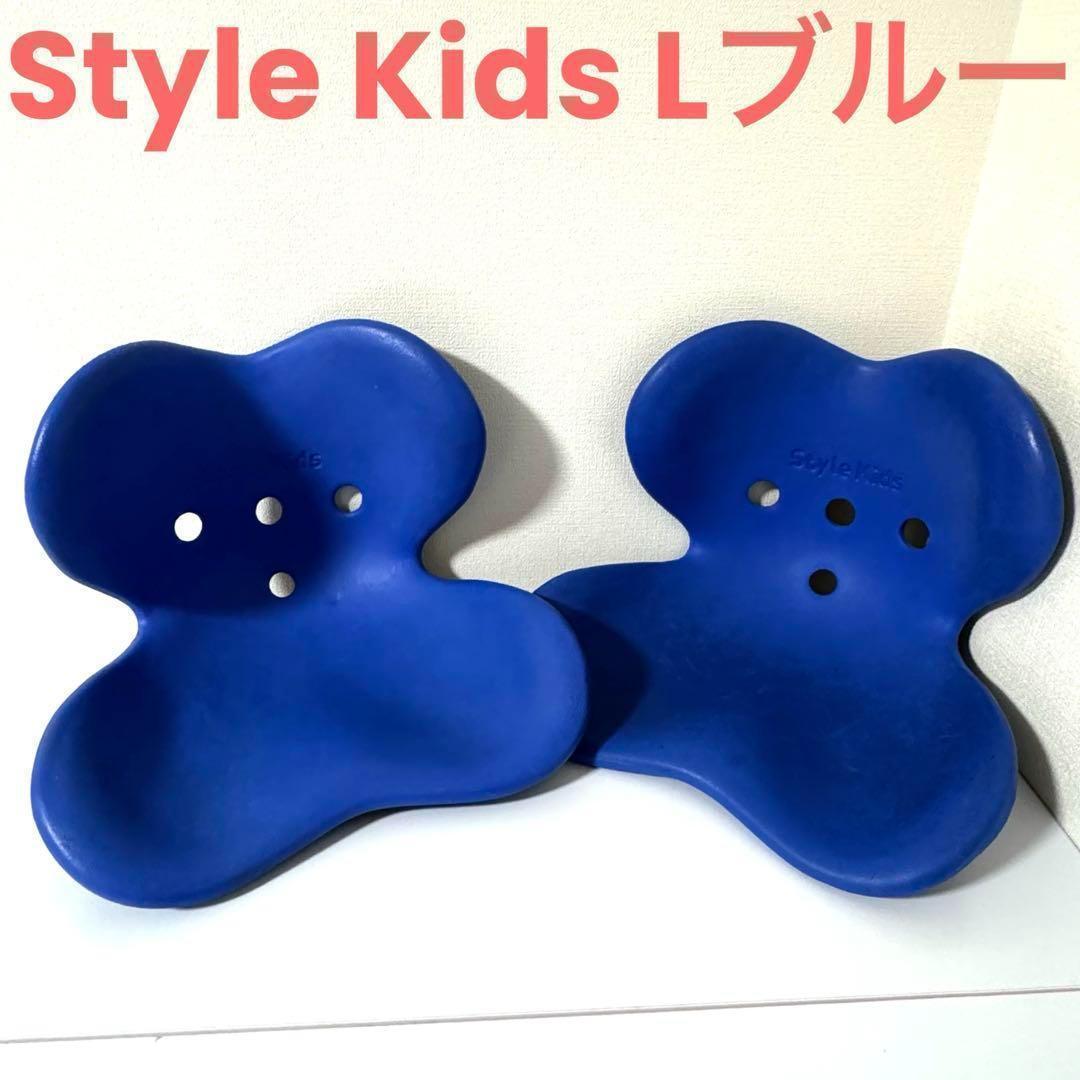 MTG style kids サイズL まとめ売り 姿勢矯正 姿勢 子供】スタイル キッズ Lサイズ | Style Kids | Style 公式
