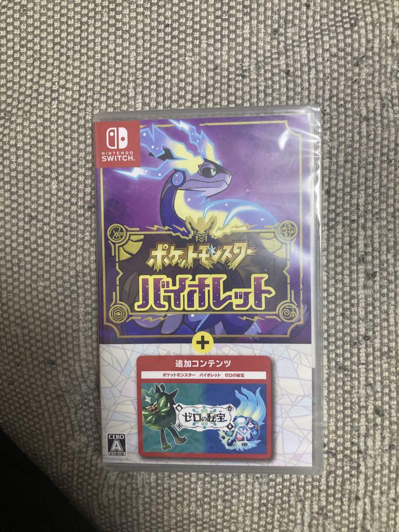 送料無料】【新品】ポケットモンスター バイオレット＋ゼロの