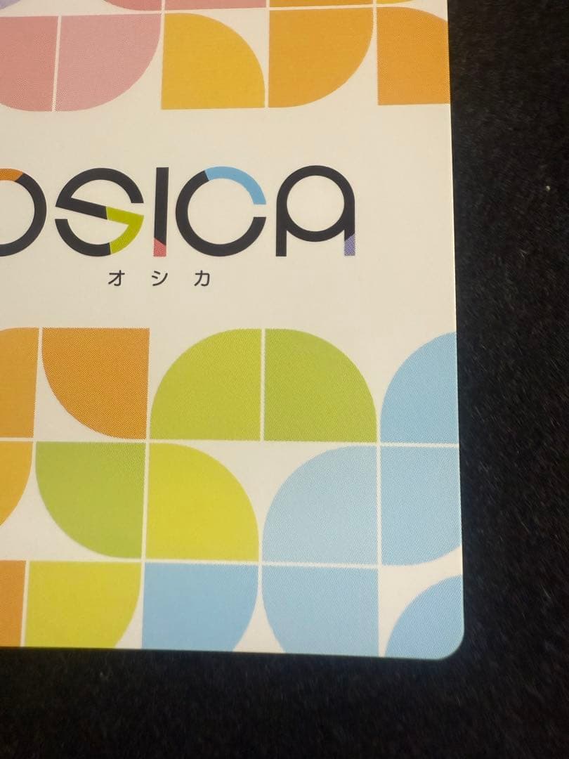 マグネットローダー付き アイ