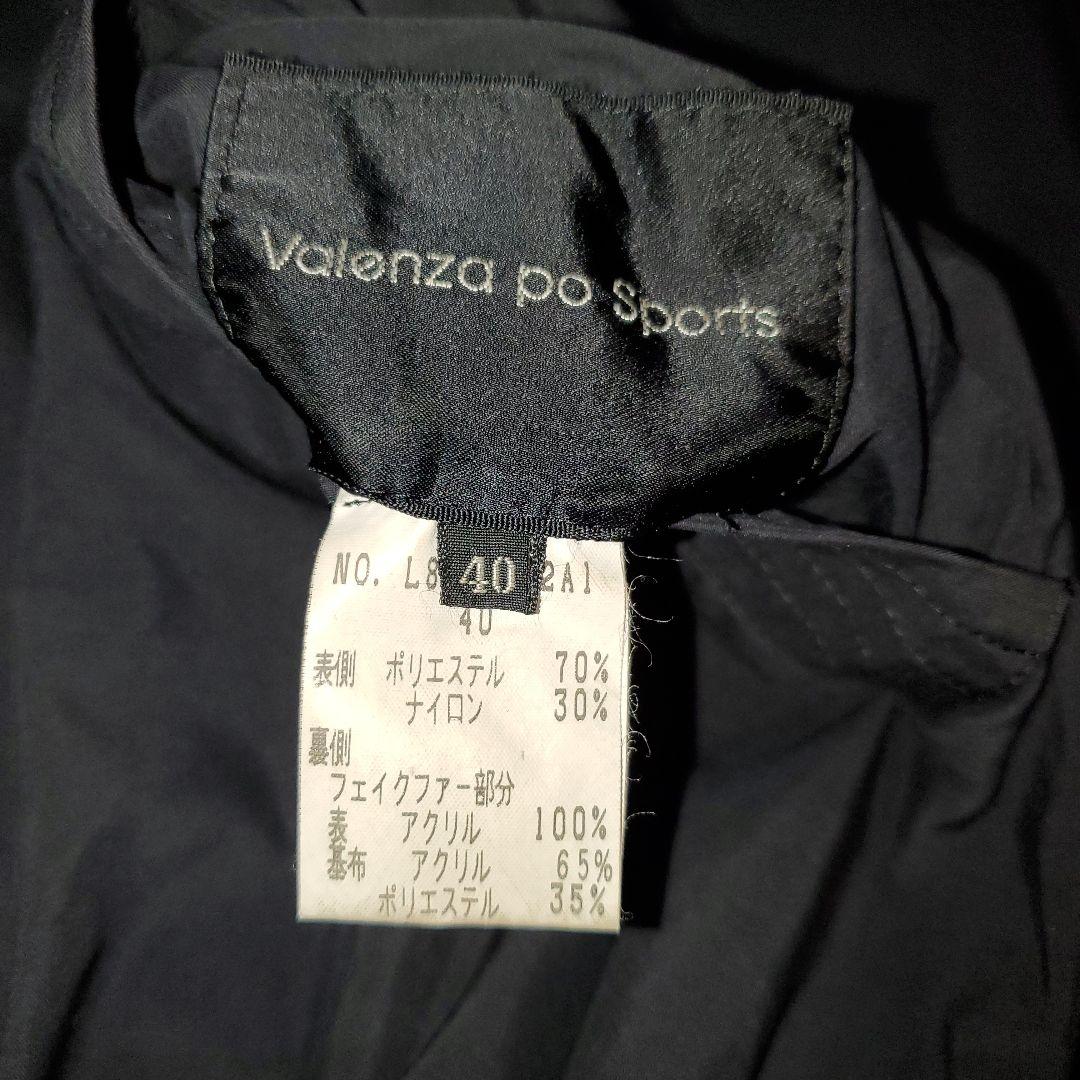 【美品】 Valenza po sports バレンザ リバーシブル コート