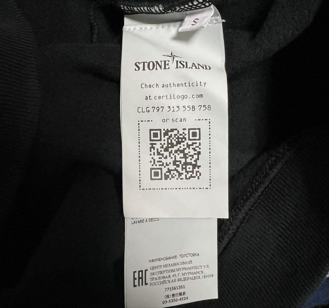 STONE ISLAND スウェットプルオーバー 黒 S
