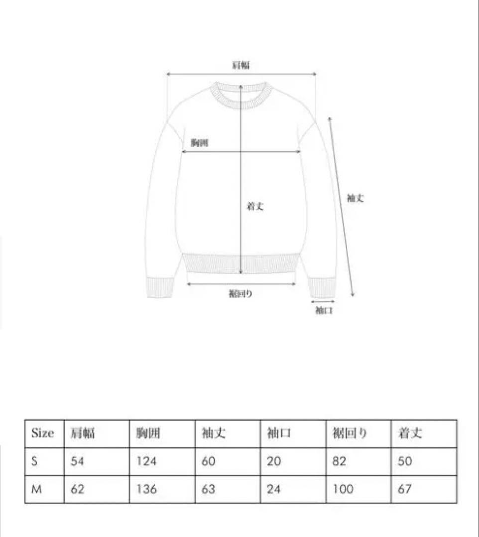 OHOTORO Nap MTM (FW) スウェット　トレーナー　新品未使用