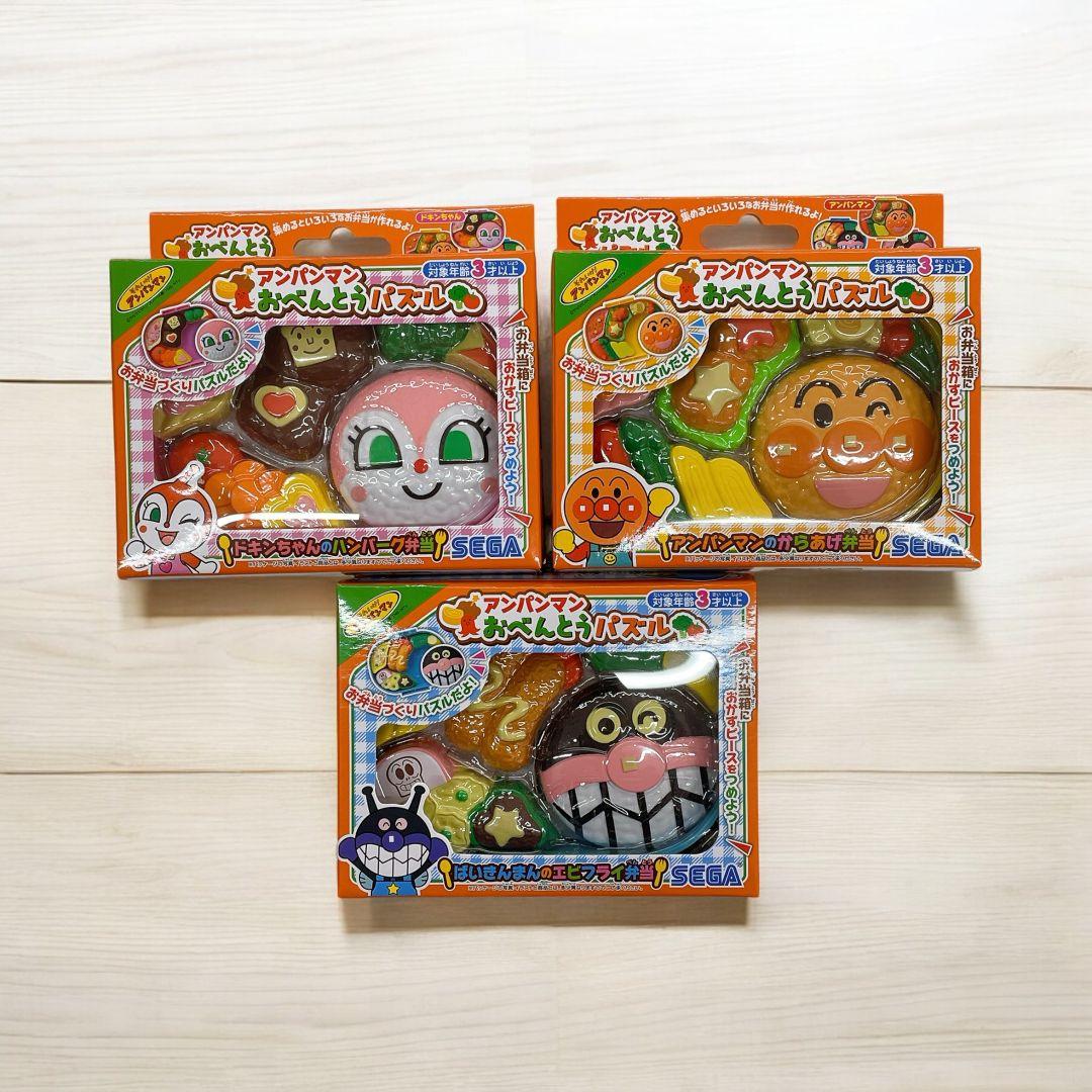お弁当パズル　おべんとうパズルドキンちゃん バイキンマン アンパンマン 3点