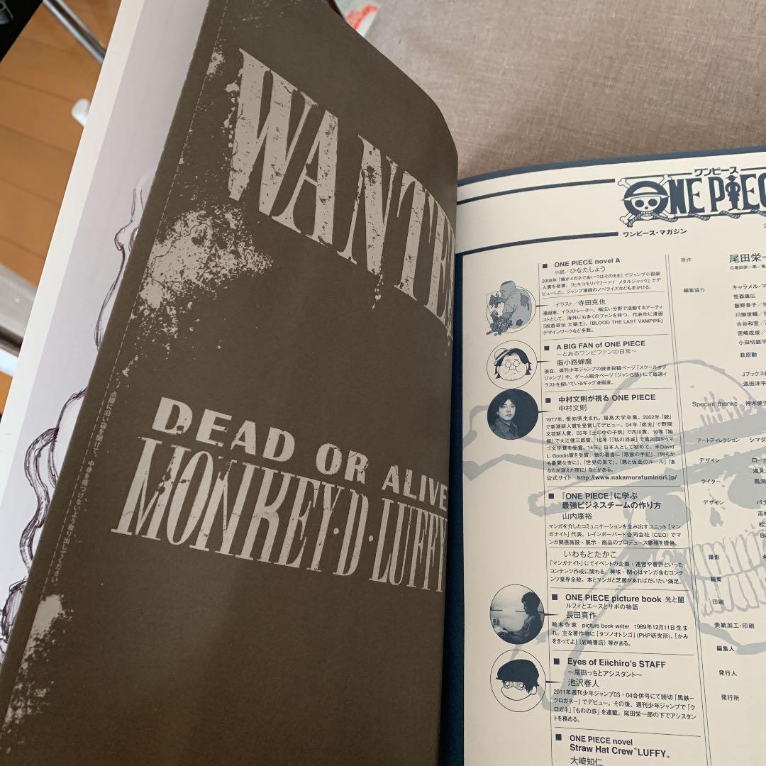 One Piece Magazine Vol 1 手配書 未開封 メルカリ