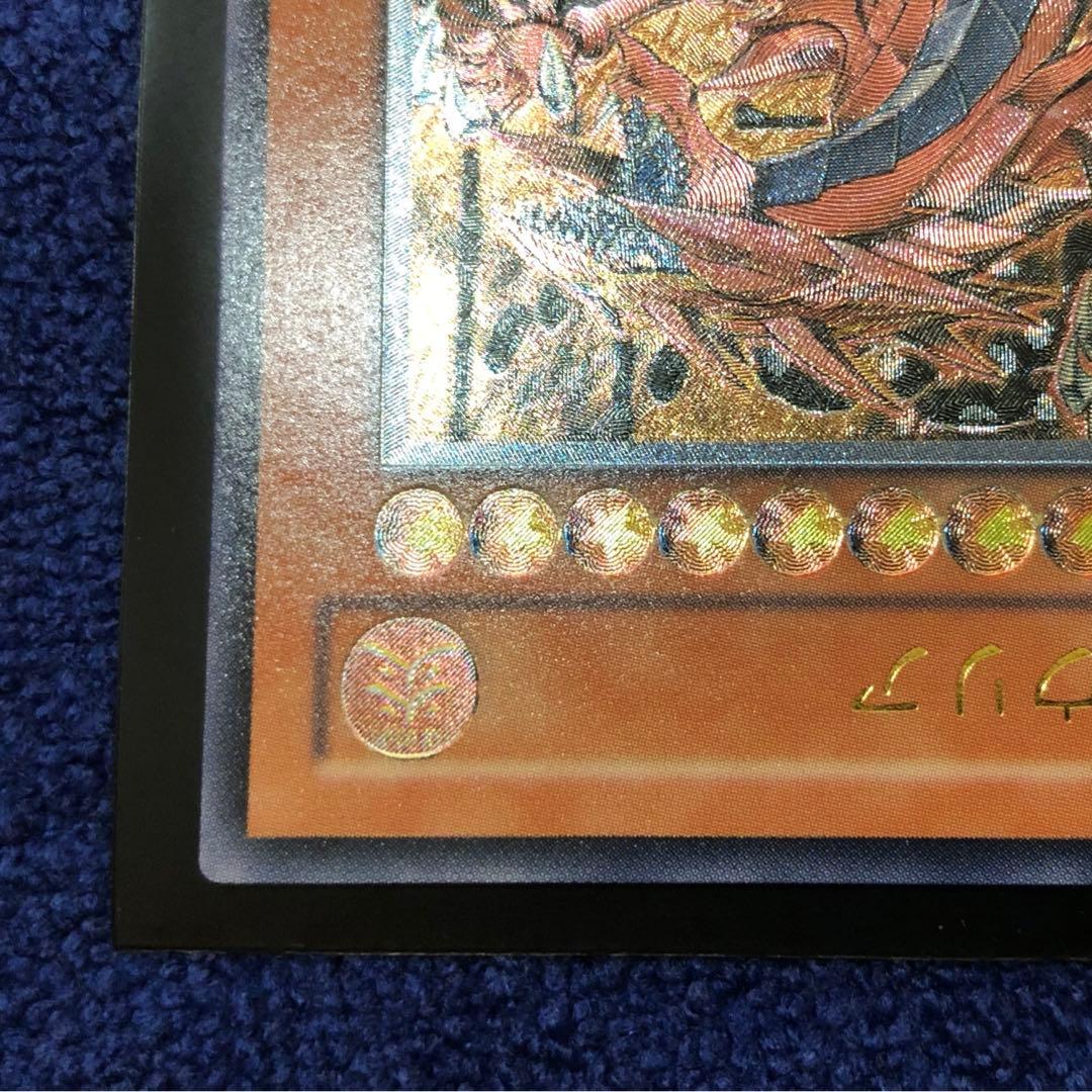 【遊戯王】神炎皇ウリア【アルティメット/レリーフ】SOI-JP001 【遊戯王】神炎皇ウリア【アルティメット/レリーフ】SOI-JP001