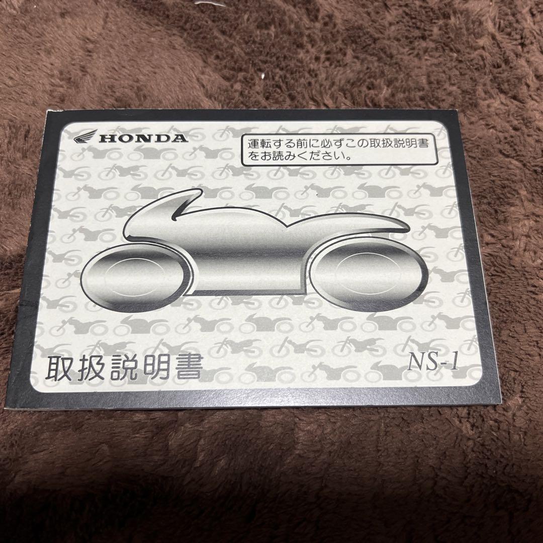 【非売品】桑田佳祐 なぎさホテル キーホルダー 激レア サザン【公式】 非売品】桑田佳祐 なぎさホテル キーホルダー 激レア サザン【公式】