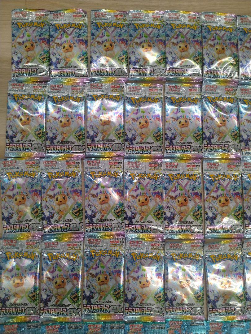 最安値 ポケモンカード まとめ売り 204パック お得品 - メルカリ