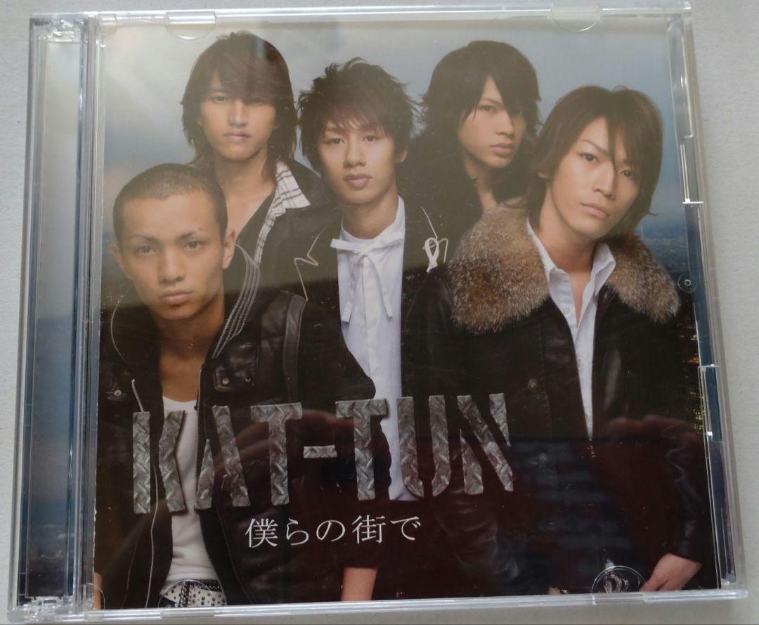 KAT-TUN　DVD　CD　いろいろセット