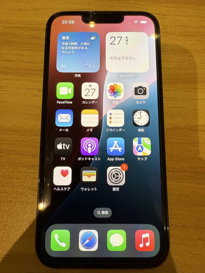 最終値下げ iPhone 13 Pro シエラブルー 128GB SIMフリー