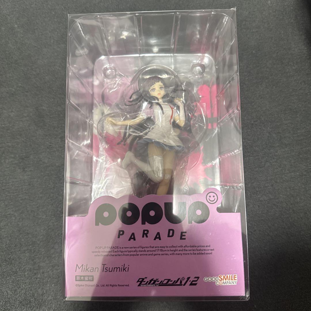 ダンガンロンパ1・2 Reload」より「POP UP PARADE 罪木蜜柑」が