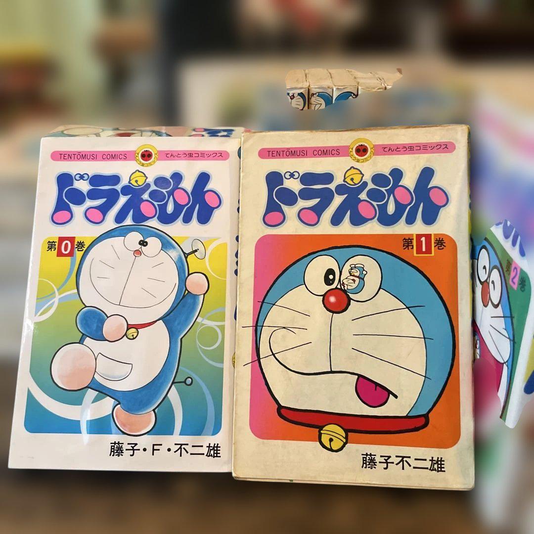 46冊 ドラえもん 全巻セット 1〜45巻 0巻付き 藤子不二雄時代も