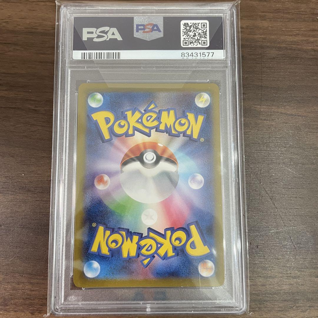 ポケモンカード カミツレのきらめき SR PSA10