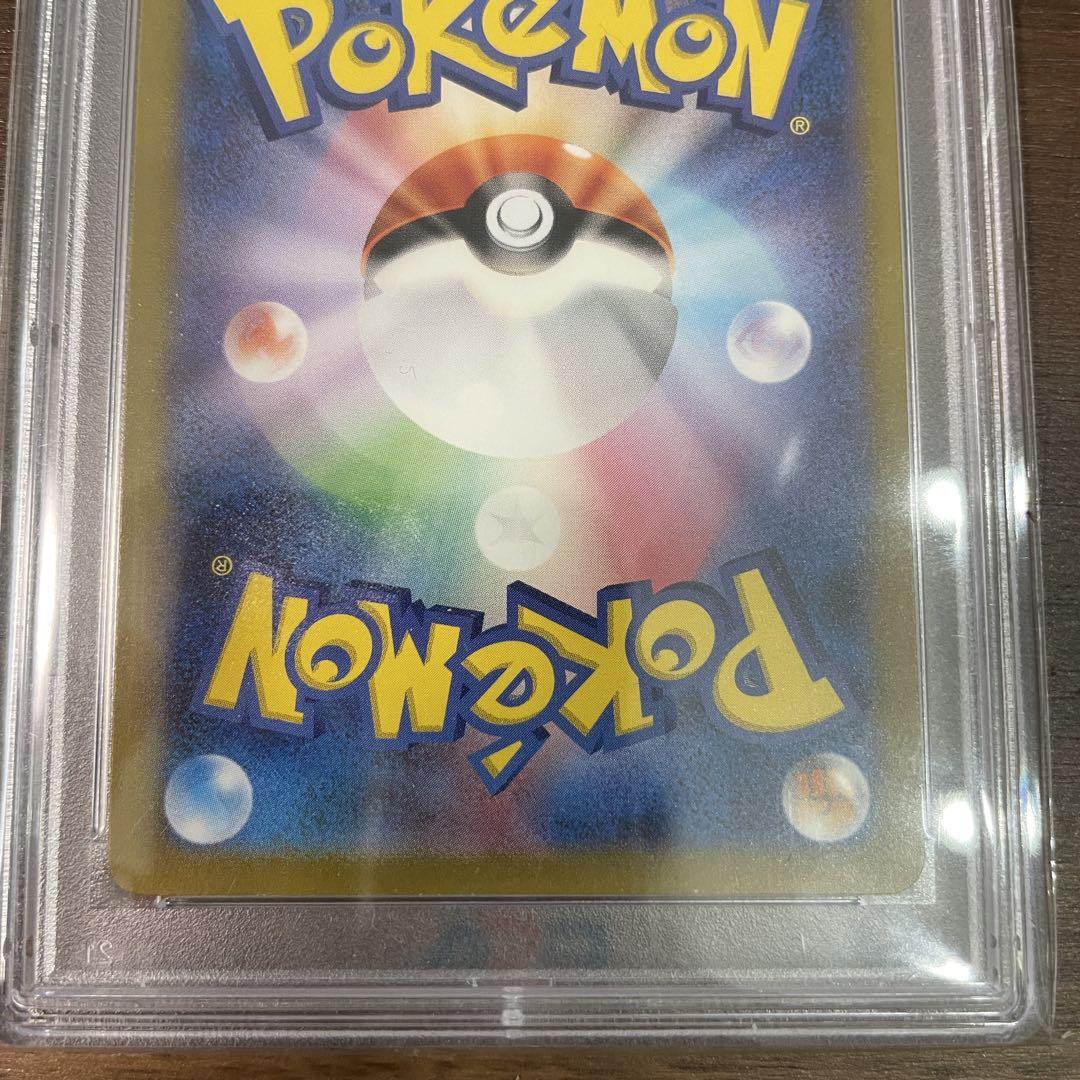 ポケモンカード カミツレのきらめき SR PSA10