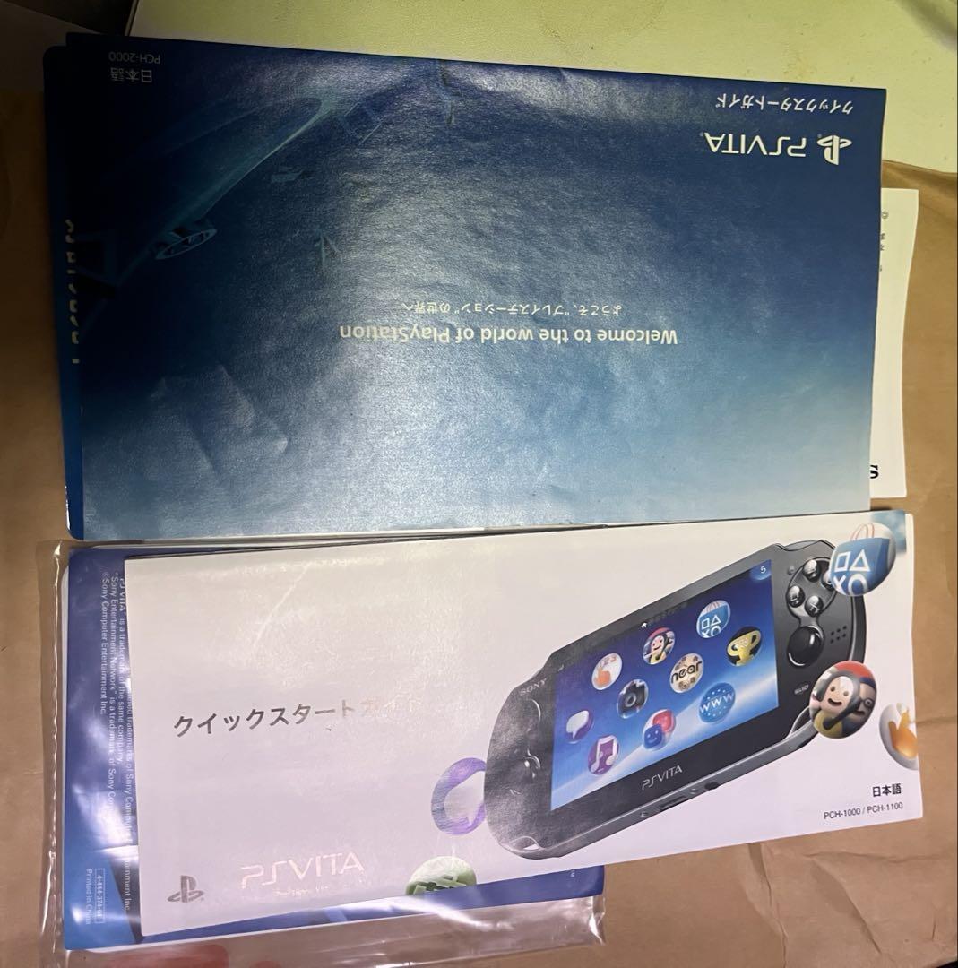 PlayStation Vita 3G/Wi-Fi PCH-1100 本体