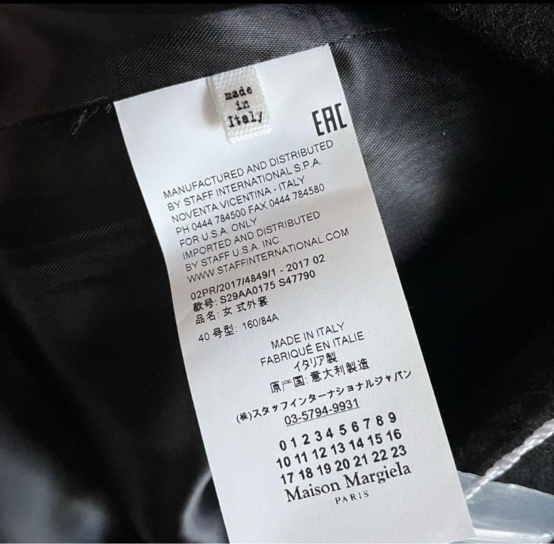 24時間以内発送 美品マルジェラ 再構築 ウールコート 黒 サイズ40