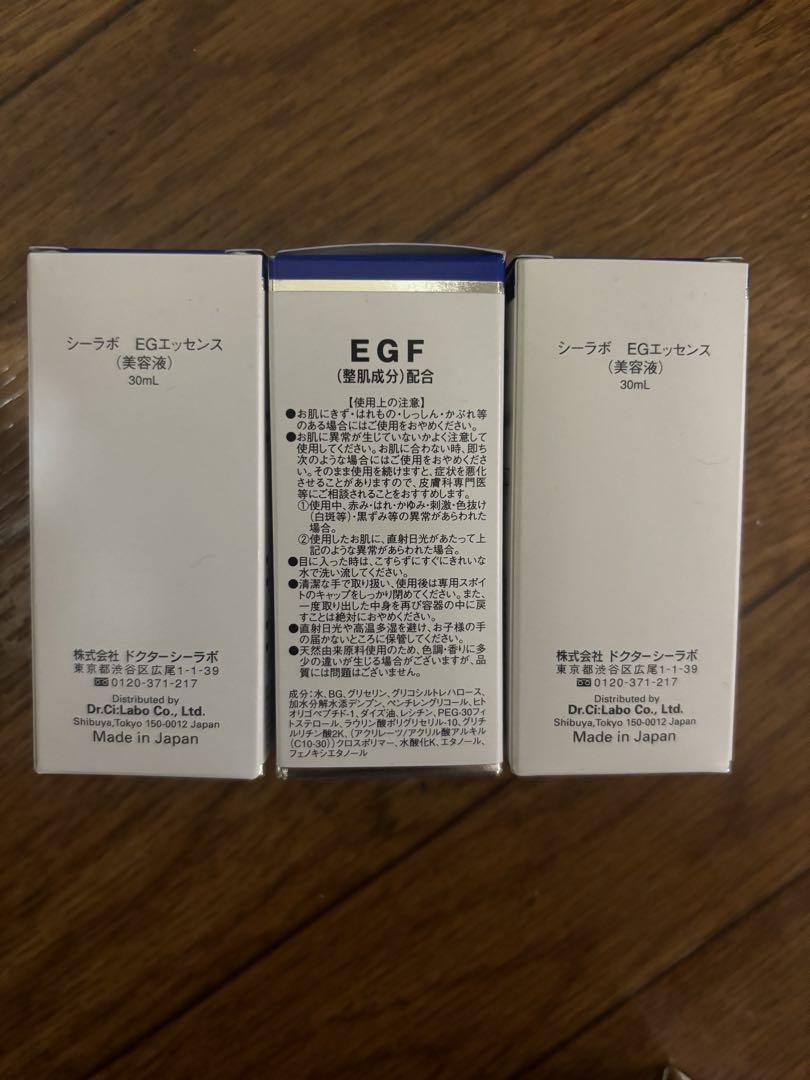 シーラボEGF美容液30ml(3本セット)新品 - メルカリ