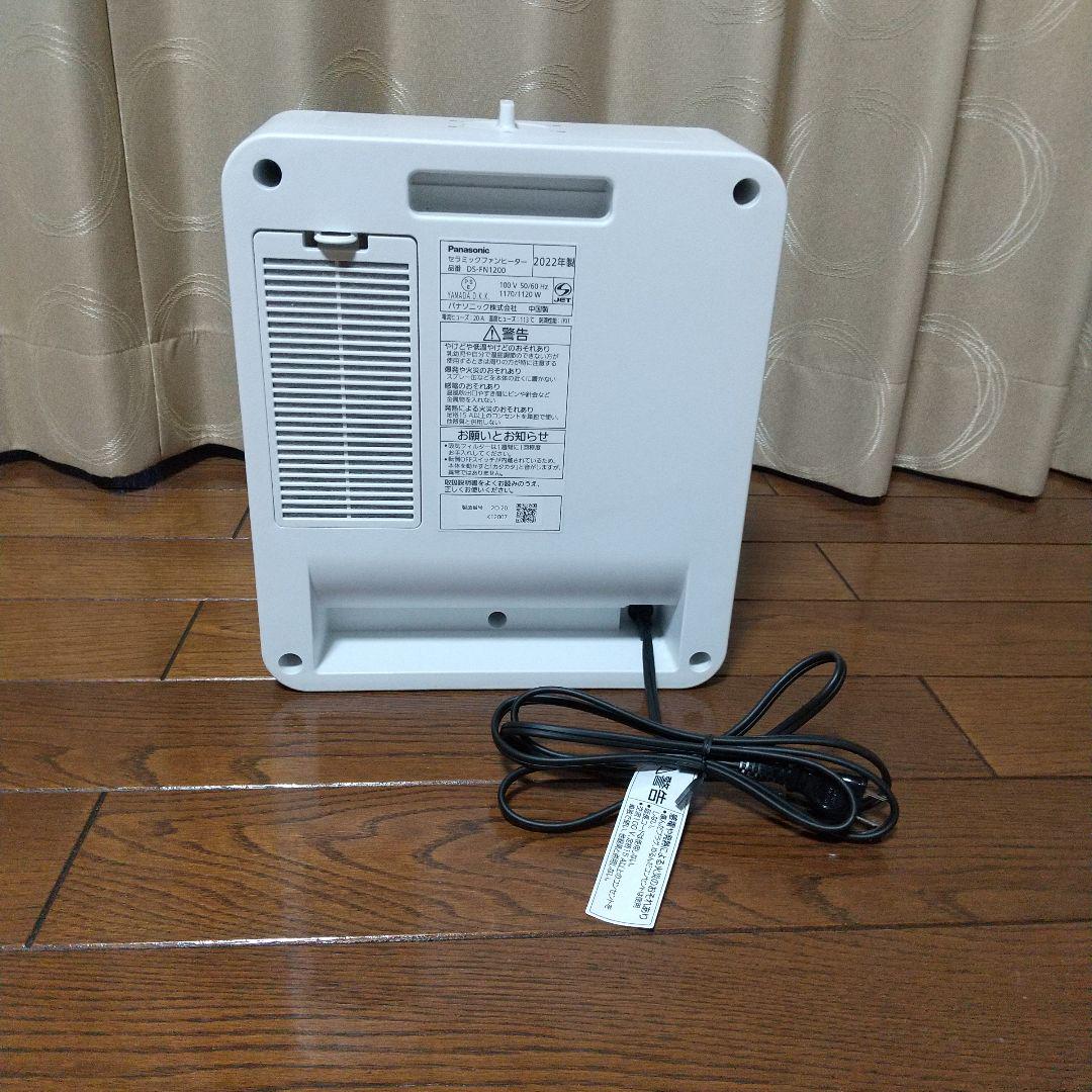 お値下げしました  超美品  Panasonic セラミックファンヒーター