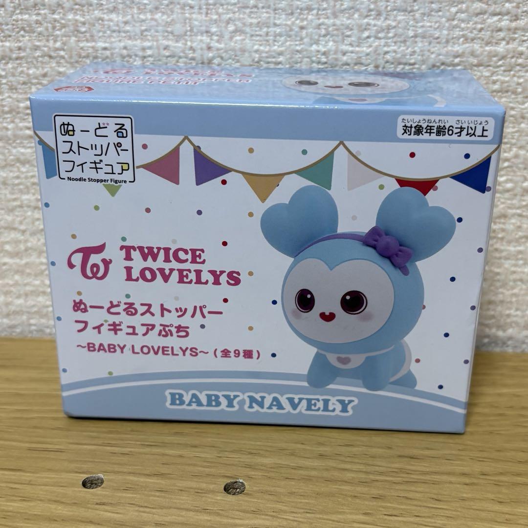 GiGO TWICE LOVELYS ぬーどるストッパーフィギュアぷち ナヨン