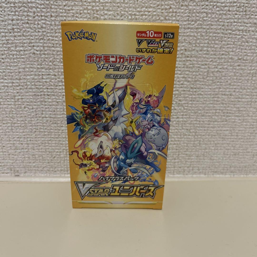 ポケモンカードゲーム VSTARユニバース - パック数: 10パック