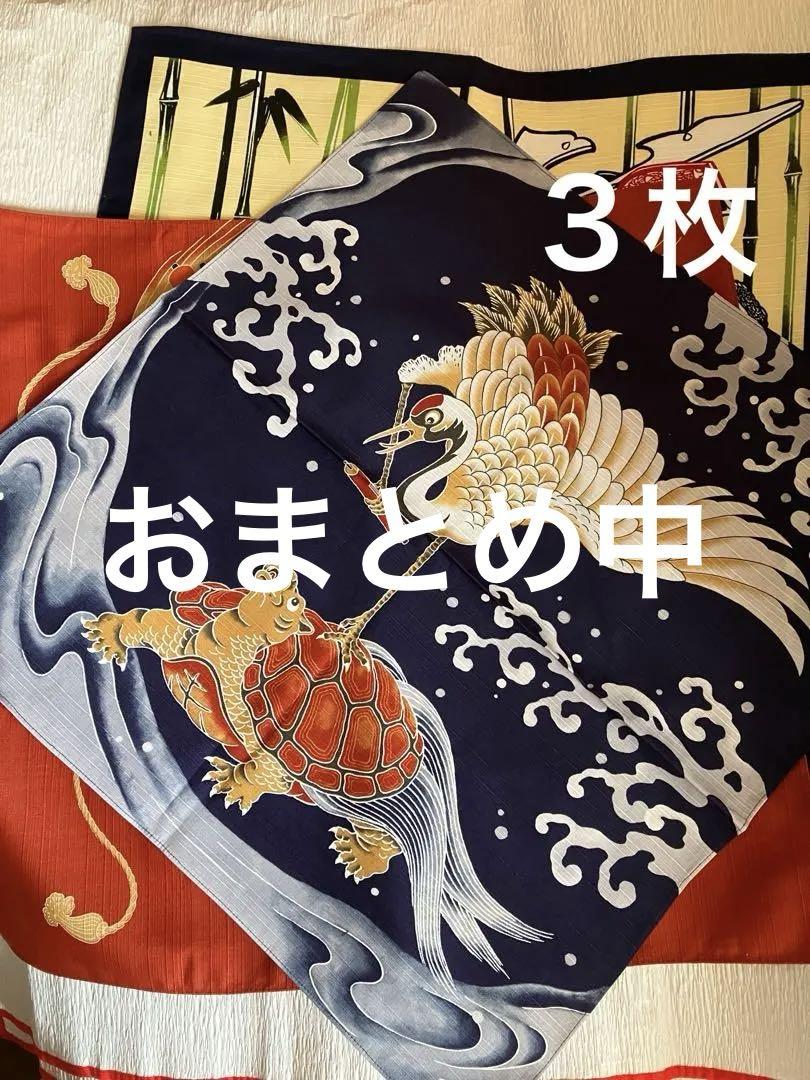 おまとめ中★新品◆綿シャンタン　風呂敷　3枚セット　日本製