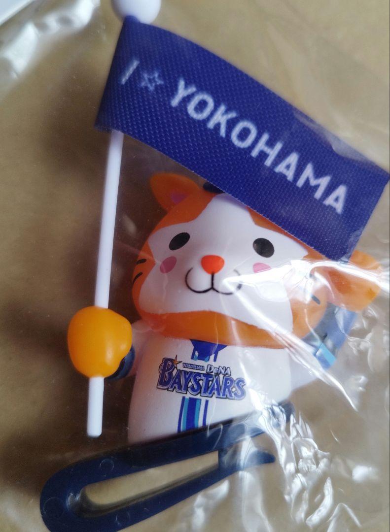 ■メルカリ最安値■横浜DeNAベイスターズ★キャップマスコット★DB.スターマン