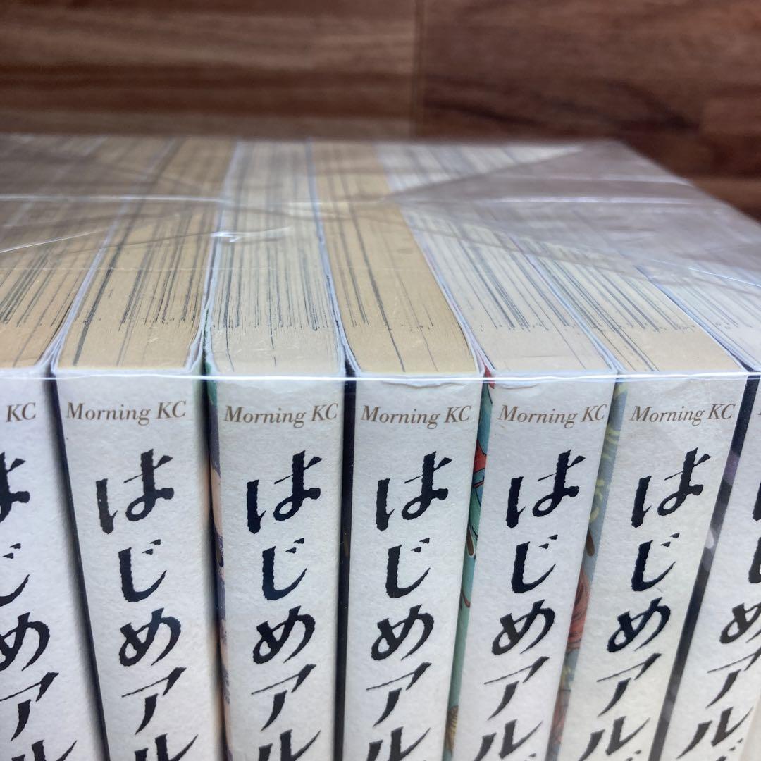 はじめアルゴリズム　全10巻セット　三原和人