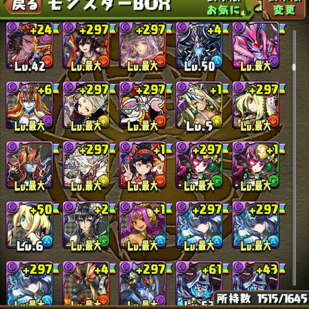 確認用3