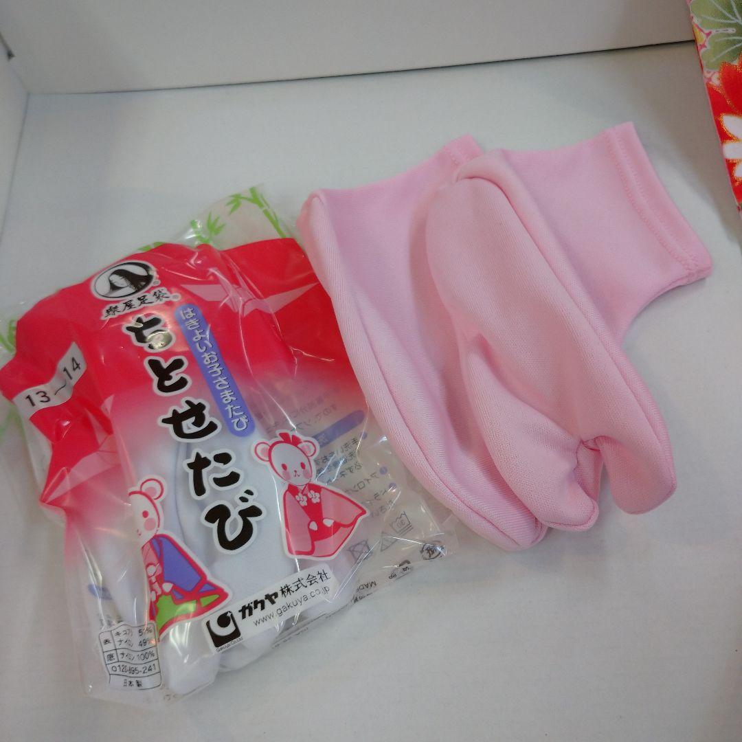 3歳用