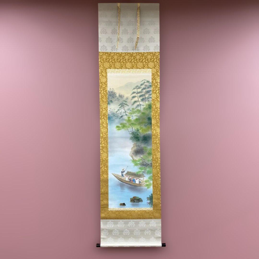 美品 掛け軸 中曽根晁二/晁子作「嵐山遊舟」屋形船 共箱 納涼 夏掛け 京都
