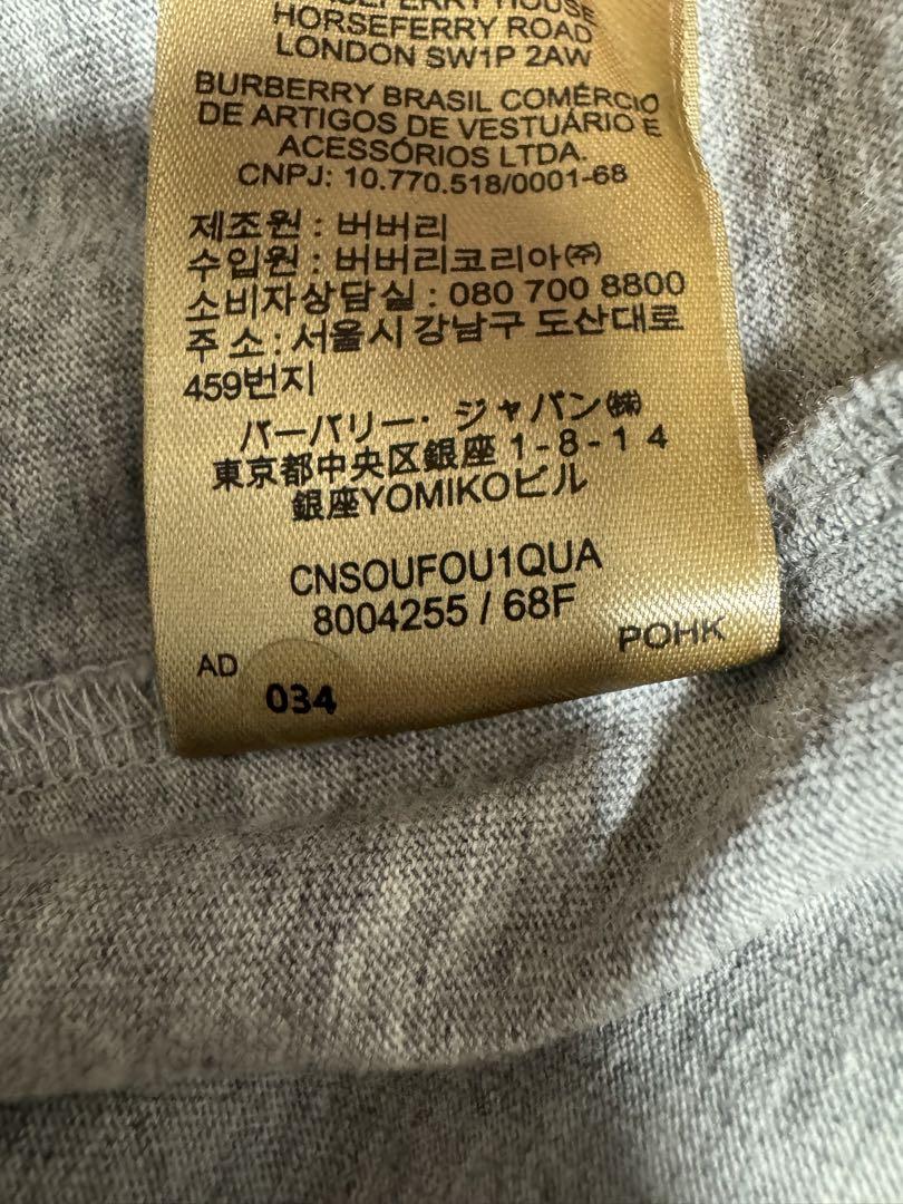 Burberry グレー 長袖カットソー