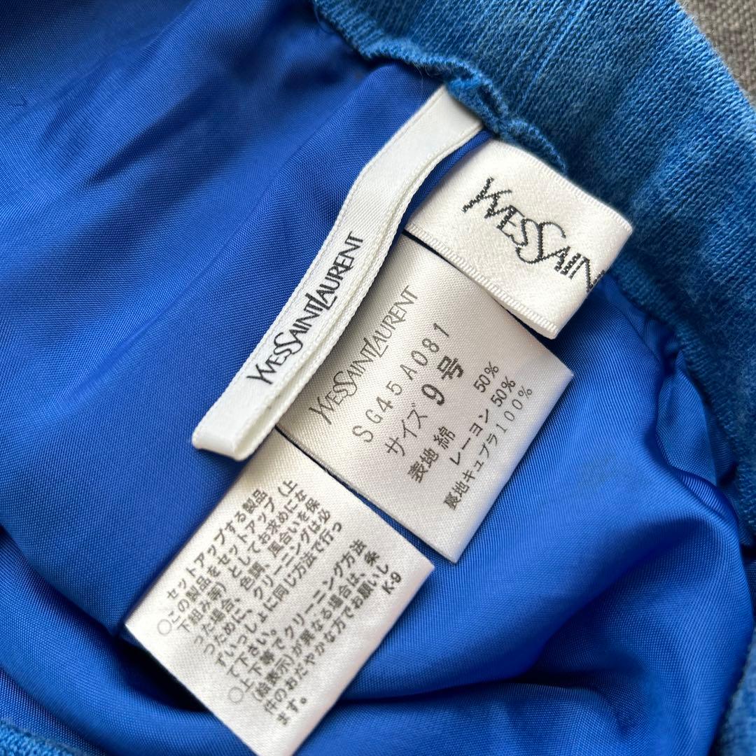 【美品】ヴィンテージYves Saint LaurentターコイズセットアップM 美品】ヴィンテージYves Saint LaurentターコイズセットアップM