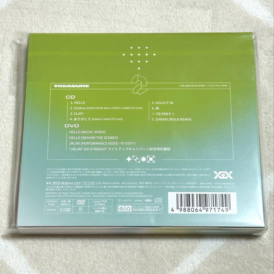 TREASURE まとめ売り CD＋DVD アルバム 未再生 トレカなし