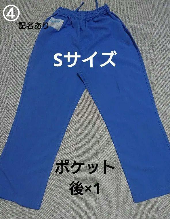 医療 スクラブ 上下 セット S SSサイズ 13点 まとめ売り