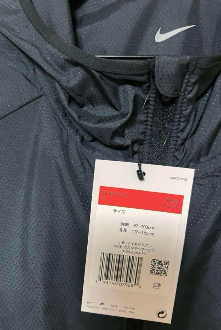 L ☆新品☆ ナイキ　エッセンシャル フーデッド 軽量薄手ランニングジャケット